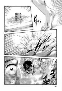 [Haruki] Sense Vol. 3