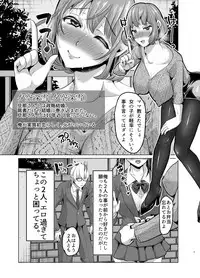 Pervy Mother and Daughter - Super Slut Bitches SPECIAL