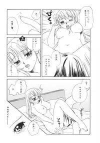 [Ureshino Megumi] Genkai haretsu