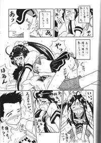 [METAL (Choujigen Kurumi)] Kurumi Mix (Various)