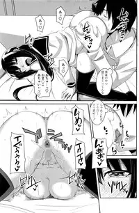 COMIC Penguin Club 2016-06