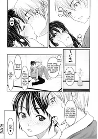 [Osuzu Akiomi] First Love [English]
