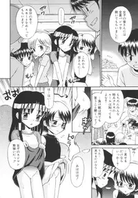 [Tamachi Yuki] Kyasha na Karada