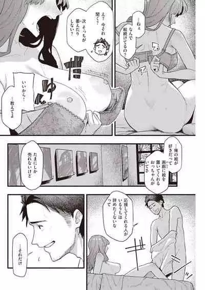 COMIC Kairakuten 2022-01