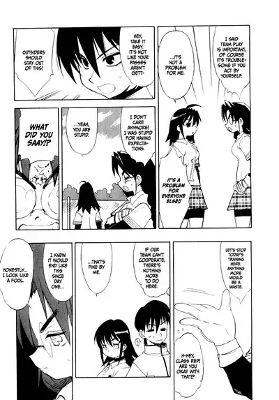 Muv-Luv Extra Vol. 1