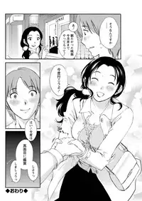 Action Pizazz Special 2016-01 [Digital]