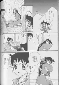 [Anthology ] Coo VOL.8 Me.Ba.E