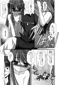 [Harukaze Do-jin] Double Impact