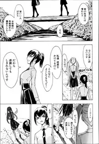 COMIC MUJIN 2013-06