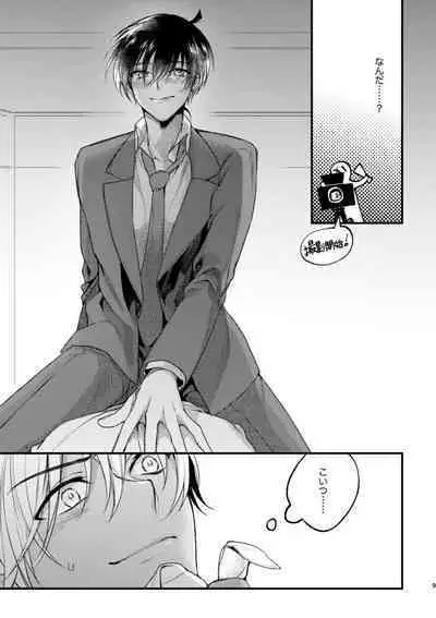 Inran Tanetsuke SEX Nakadashi Tanetsuke 100 Renpatsu