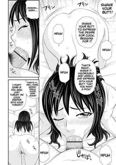 Tousatsu Odosare Musume to Kyousei Hitozuma Koubi Ch.01~07