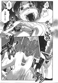 COMIC AUN 2007-06 Vol. 133