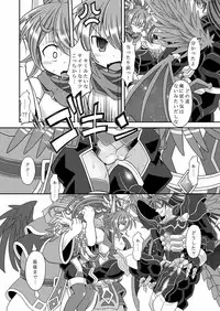 [Ringo Doumei (Mitaka)] Yuugao Sange Zenpen (Shinrabansho) [Digital]