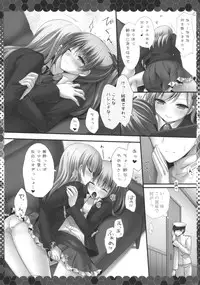 (C86) [Kinokonomi (kino)] Suzuya to Kumano to Teitoku to (Kantai Collection -KanColle-)