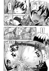 COMIC MUJIN 2008-06