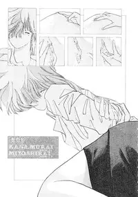 (C37) [Asimotoni Doukoukai (Dairiku Byoutou)] Dairiku Byoutou Kaiteiban