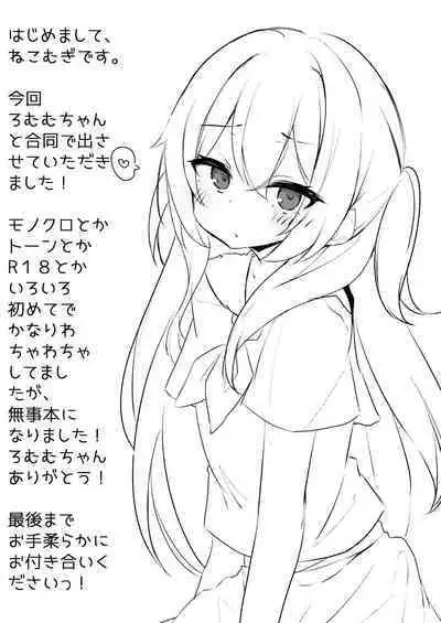 JK Saimin Wakarase Bon