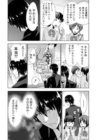 [Daidai] Senpai no Aijin [Digital]