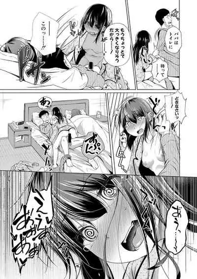 Comic Shingeki 2020-09