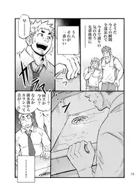 [D-Raw 2 (Draw2)] Sink Dunk End [Digital]