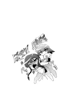 [Wokasiya] Tsuyokute Ookii Futanari Kanojo [Digital]