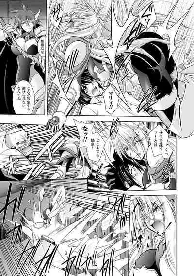 [Parfait] Datenshi-tachi no Rhapsody - Fallen Angels Rhapsody [Digital]