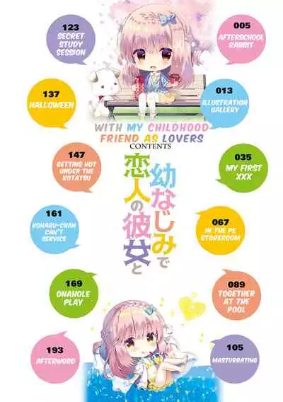 Osananajimi de Koibito no Kanojo to Shitai Koto Zenbu