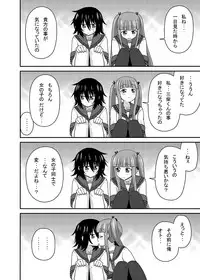 [7cm (nase)] Mishiba Kaoru to Seitenka Kusuri