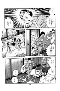 [Nakano Yuu] Pet Sensei