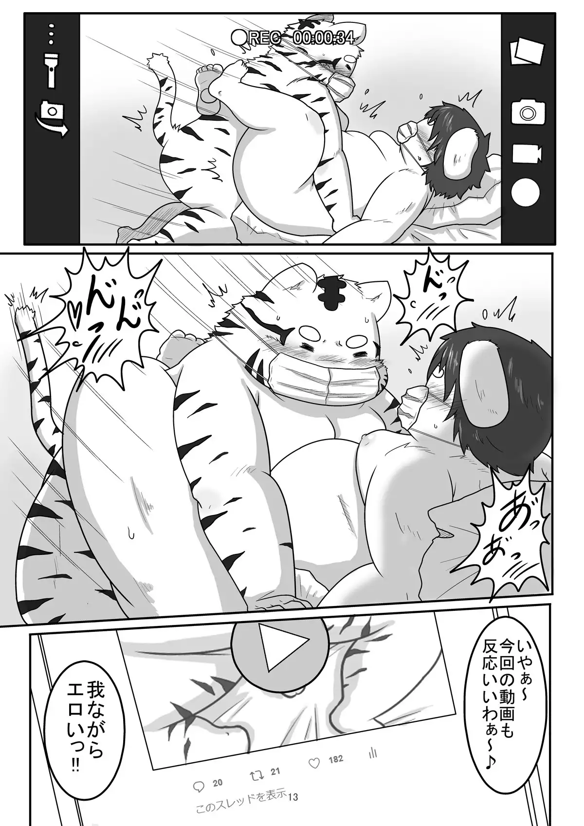 Match Me To The Moon