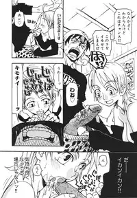 [Kudou Hisashi] Imouto Baka Ichidai! - Love Love Sister