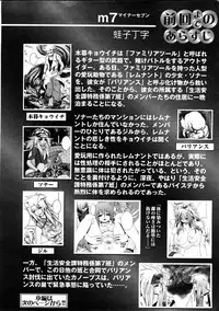 Comic Ran-Oh! Vol. 3