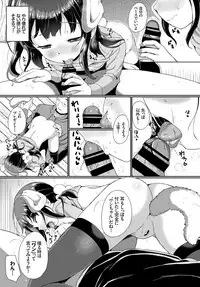 COMIC BAVEL 2019-01 [Digital]