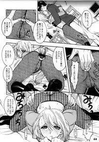 (Shota Scratch 10) [Studio Zealot (Various)] Shotarista 4