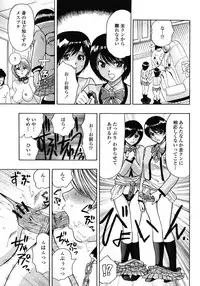 COMIC Momohime 2009-01