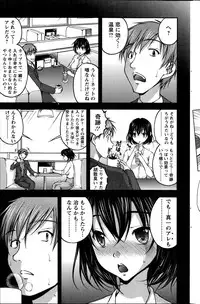 Action Pizazz DX 2014-10