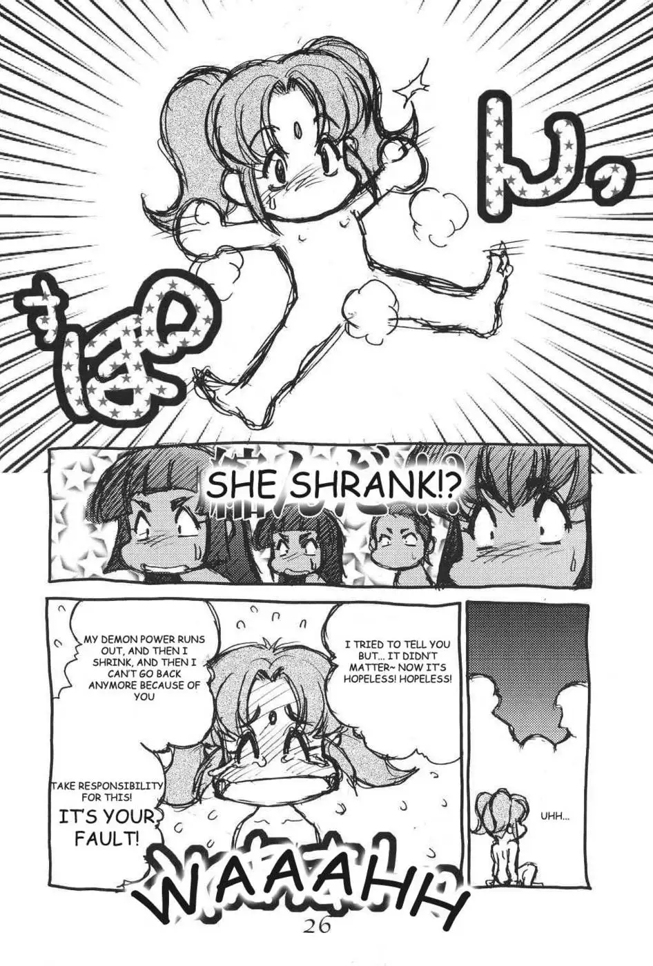 Ayase 08 Busty Beauties