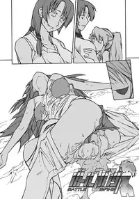 [Kyodai Kidou Yousai Kyoushuu (Kamio 96)] Zecchou Keisanki - Acme Calculator [Digital]