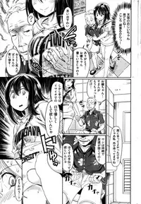 COMIC Kairakuten 2016-07