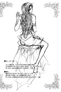 [ZION (Sasameyuki)] Betu Ma!? (Kyo Kara Maoh!) [English] [biribiri]