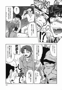 [Mishima Yuki] Shinya ni Youkoso - Welcome to midnight.