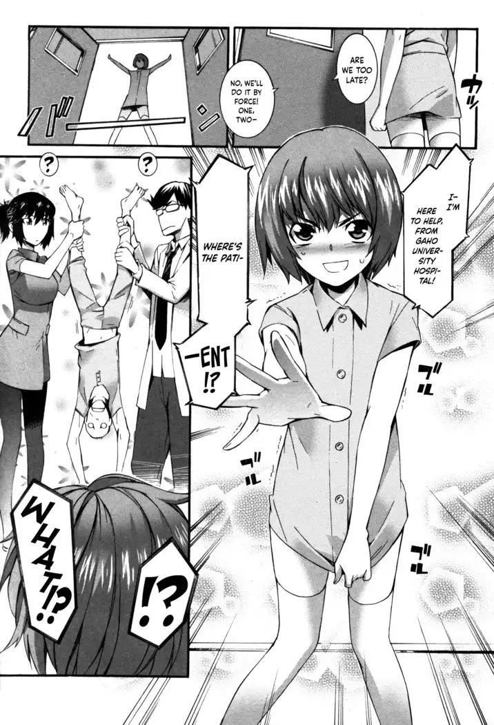 Boku ga Nurse ni Natta Wake Ch. 1-4