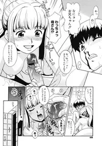 COMIC Megastore 2008-04