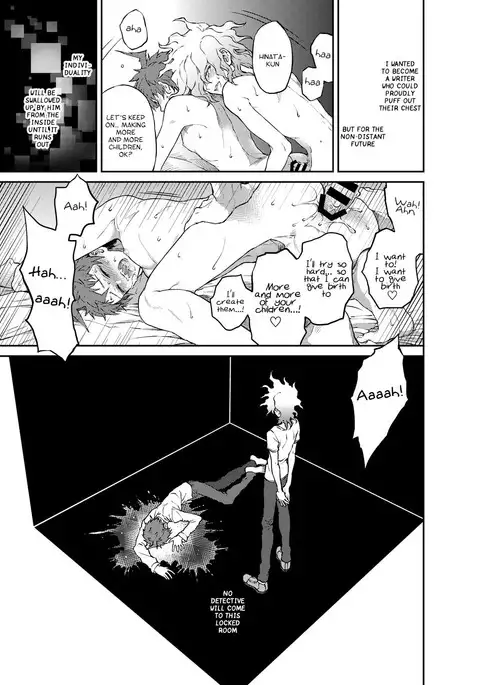 The Locked Room's Ghost