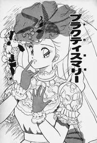 [Nanahoshi Keina] Yurushite Agenai