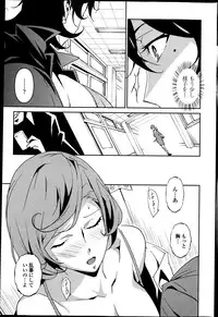 COMIC Penguin Celeb 2013-07