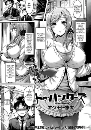 ChichiKoi! - Oppai Emotion Ch. 2-4, 6-7, 9-10