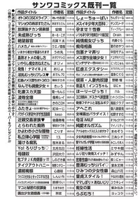 COMIC Masyo 2018-11 [Digital]