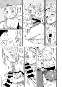 COMIC X-EROS #54 [Digital]