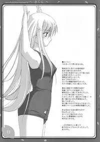 (CR37) [Juicy Fruits (Satomi Hidefumi)] ～ Sakura ～ (ToHeart 2)